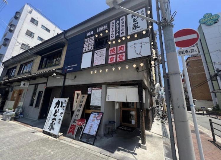 Java House Nagai Ósaka Exteriér fotografie