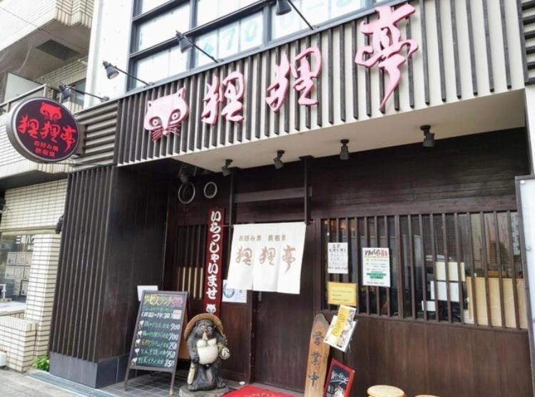 Java House Nagai Ósaka Exteriér fotografie